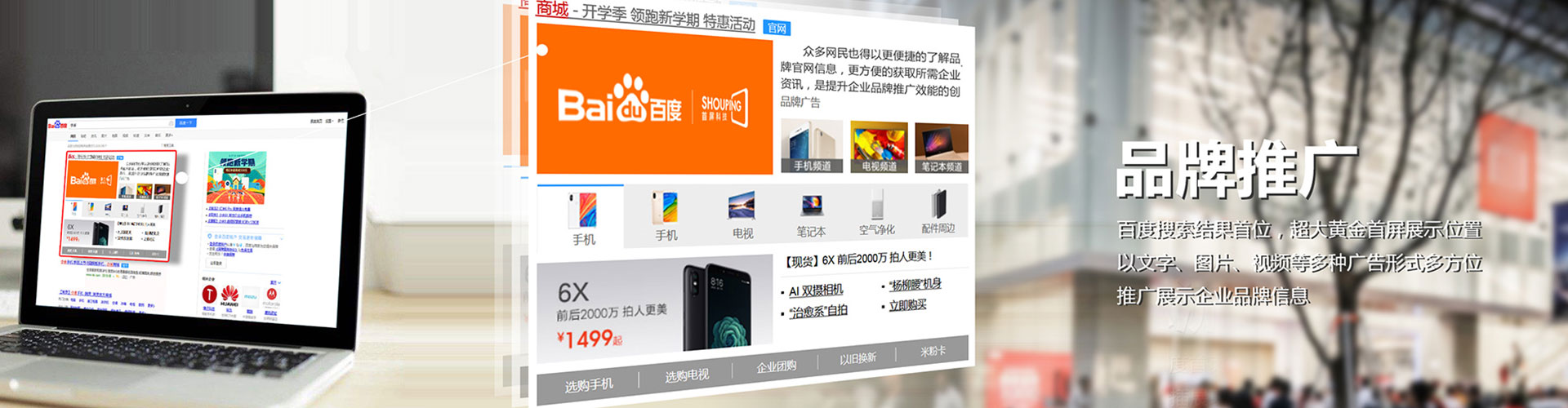 爱辉信息流大师